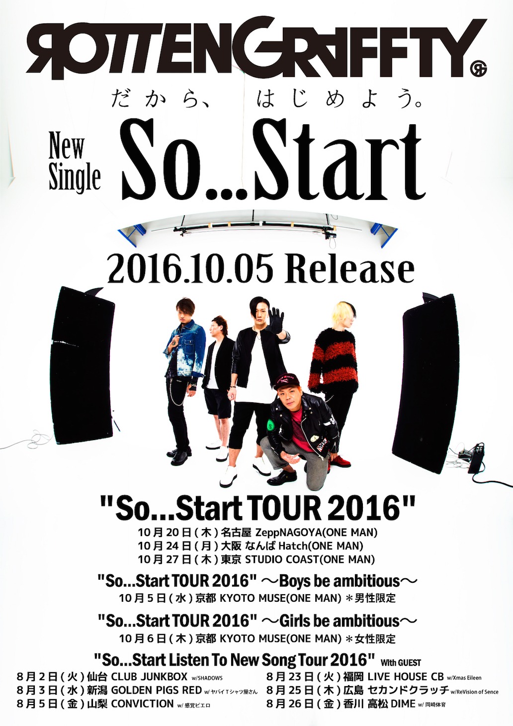 ROTTENGRAFFTY「So…Start Tour 2016」フライヤー
