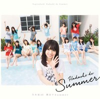 乃木坂46「裸足でSummer」初回限定盤通常盤ジャケット