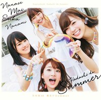 乃木坂46「裸足でSummer」初回限定盤Type-Bのジャケット。