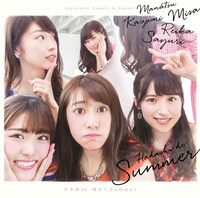 乃木坂46「裸足でSummer」初回限定盤Type-Cのジャケット。
