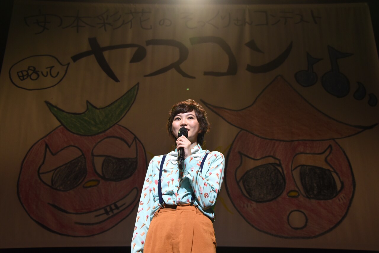 エビ中安本彩花ソロ生誕祭でそっくりさんと対面、父のギターで