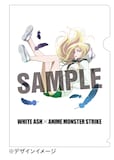 一部アニメチェーン特典「WHITE ASH×ルシファー」クリアファイルイメージ