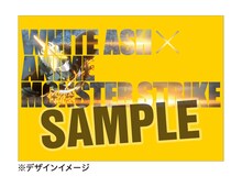 タワーレコード特典「WHITE ASH×神威」オリジナルA4ノートイメージ