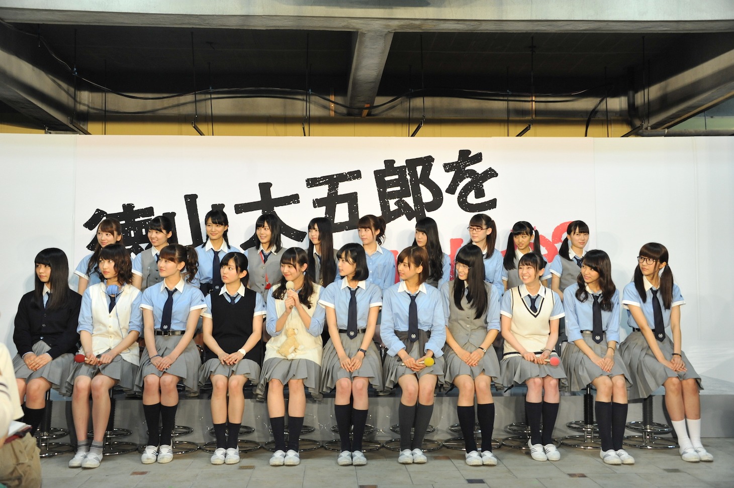 欅坂46