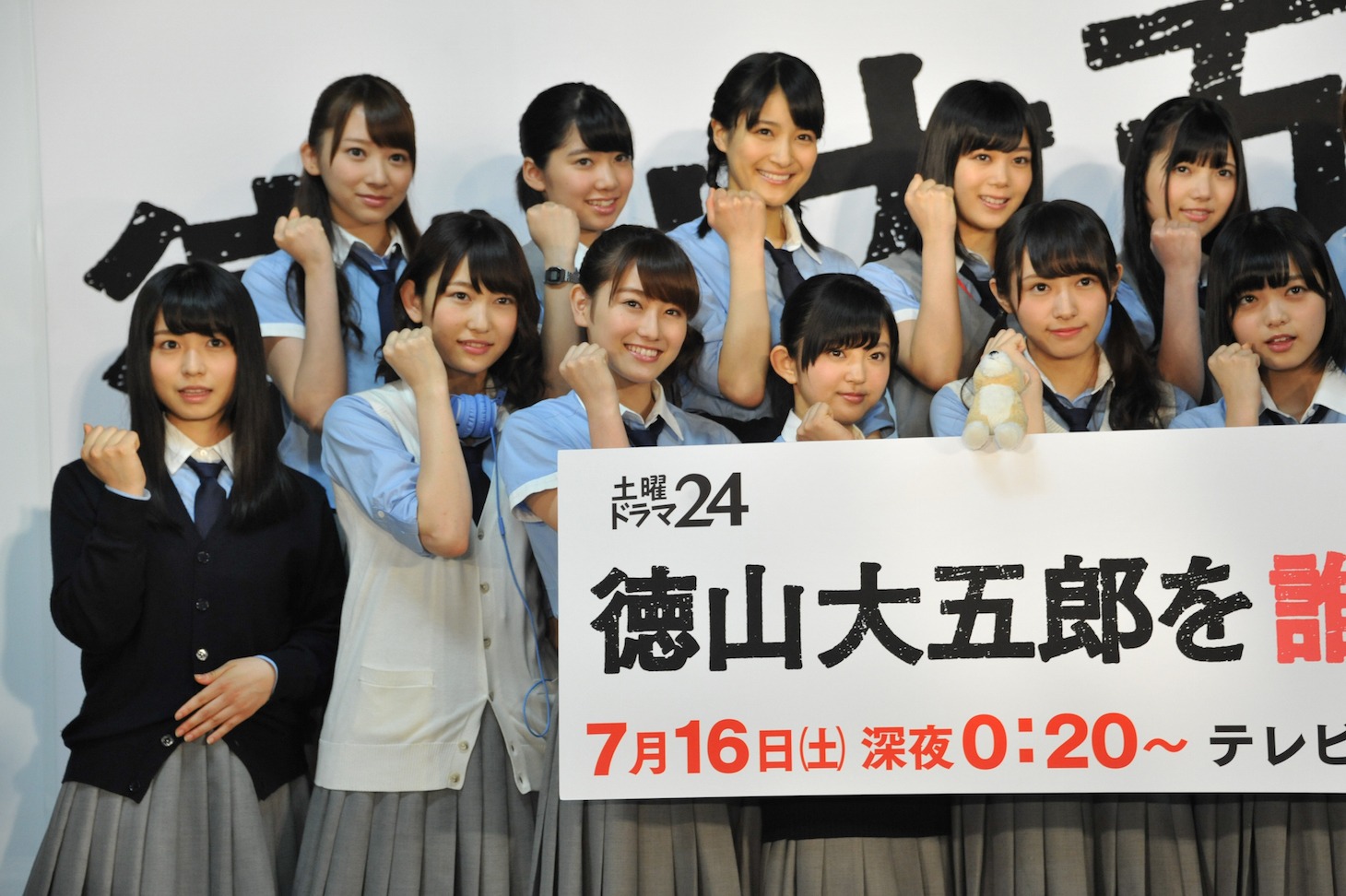 欅坂46
