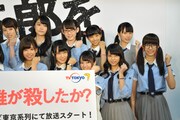 欅坂46