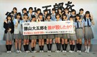 欅坂46初主演ドラマに「みんなで乗り越えられるのが楽しい」