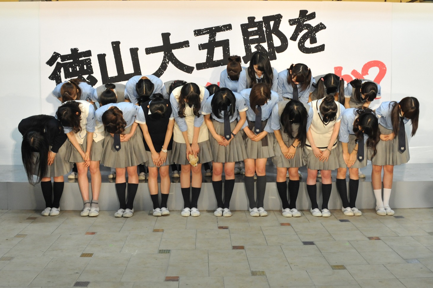 欅坂46