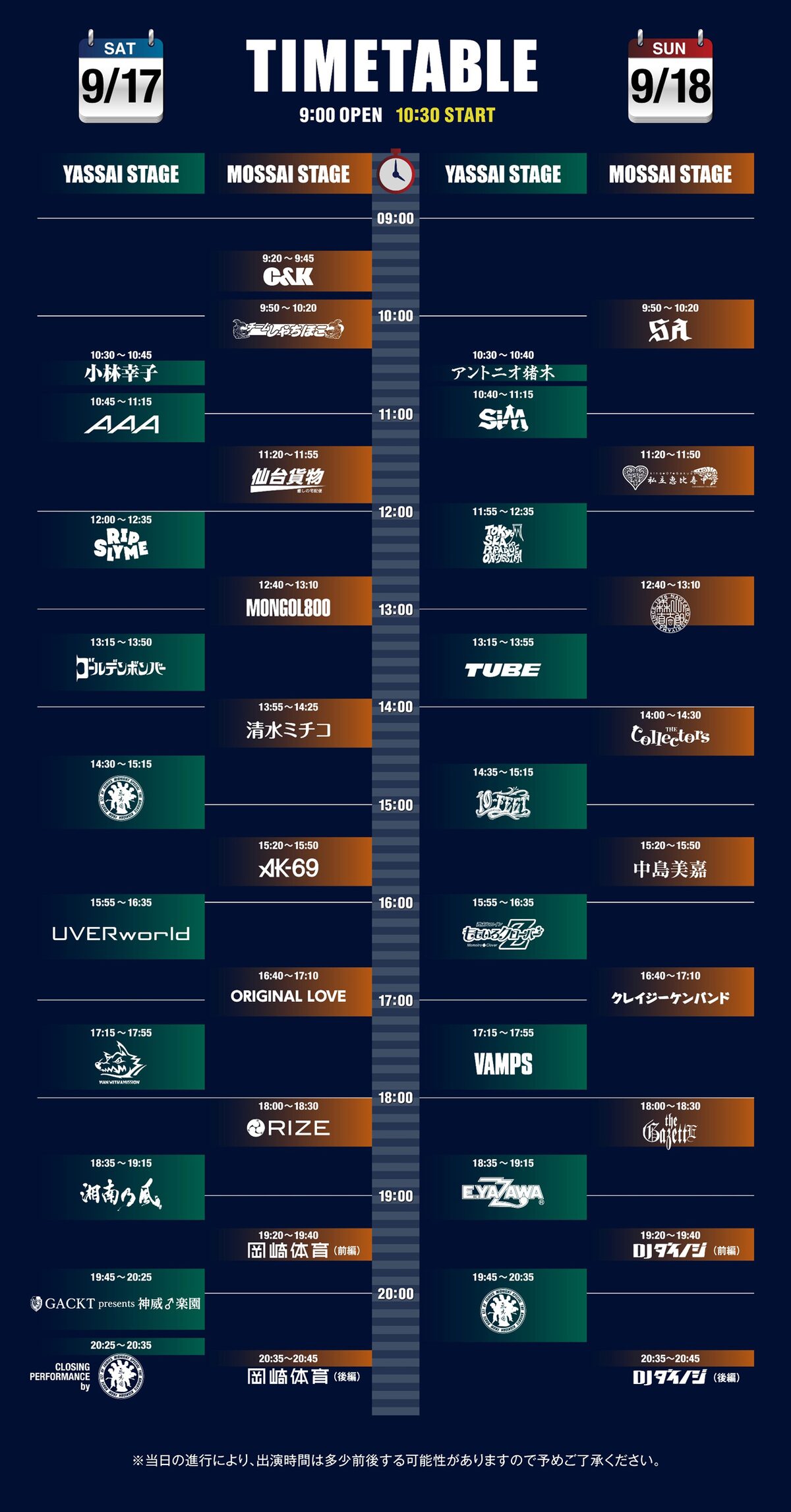 今週のナタリー 今年も俺の街 来ないか 音楽ナタリー