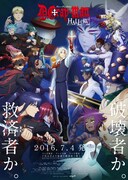 「D.Gray-man HALLOW」ポスタービジュアル (c)星野桂 / 集英社・D.Gray-man製作委員会