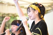春乃きいな