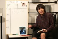 「Geroの恋するコミックナイト～月曜日のランデヴー～」第1回の様子。