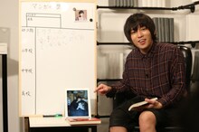 「Geroの恋するコミックナイト～月曜日のランデヴー～」第1回の様子。