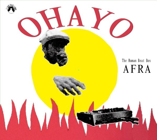 AFRA、7年ぶりソロアルバムは生活の中で録った「OHAYO」