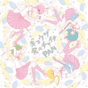 PAN「ギョウザ食べチャイナ」配信用ジャケット