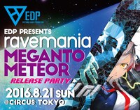 「EDP presents ravemania / MEGANTO METEOR Release Party」告知ビジュアル
