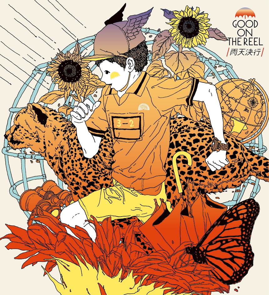 GOOD ON THE REEL「雨天決行」HAVE A “GOOD”NIGHT盤ジャケット