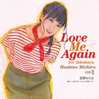 星野みちる、インドネシア産シティポップを本人交えてカバー
