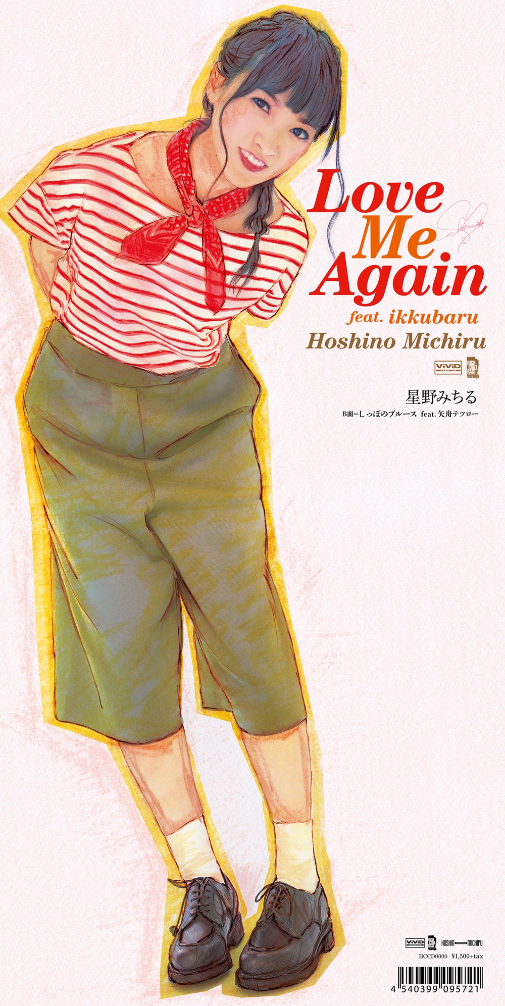 星野みちる「Love Me Again feat. ikkubaru」ジャケット見開き見本