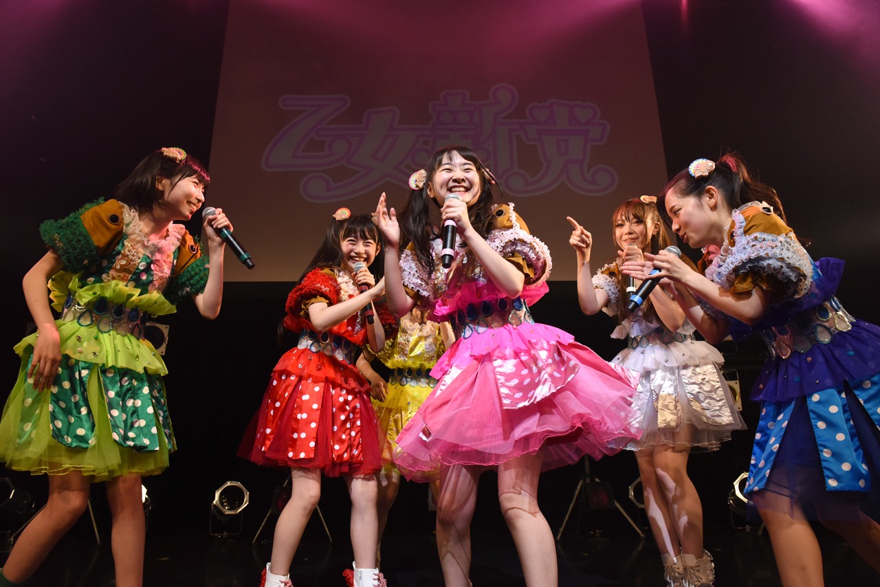 「乙女新党 第二幕・最終章 ～旅立ちのうた～」の様子。