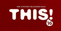 「THIS! 2016」ロゴ