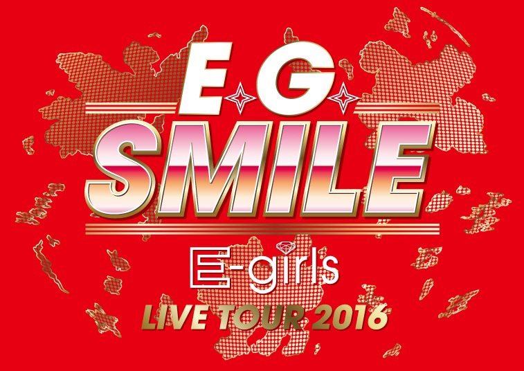 「E-girls LIVE TOUR 2016 ～E.G. SMILE～ ライブ・ビューイング」ロゴ