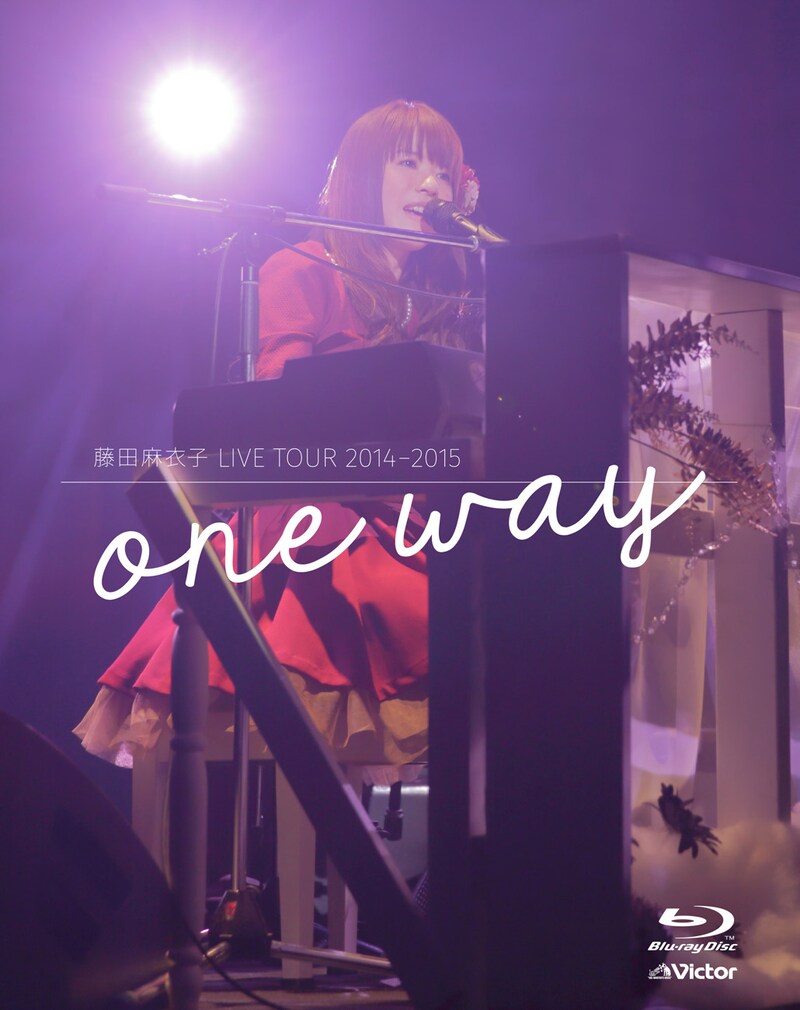 藤田麻衣子「LIVE TOUR 2014-2015～one way～」初回生産分スリーブジャケット