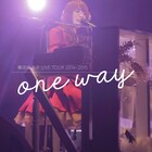 デビュー10周年の藤田麻衣子が初ライブBDリリース、ツイキャスで発表も