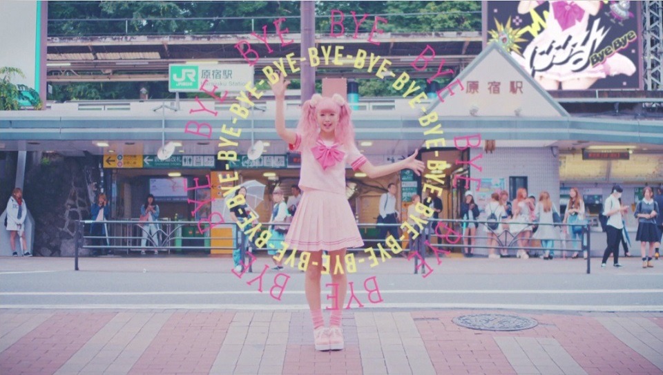 藤田ニコル「Bye Bye」ミュージックビデオのワンシーン。