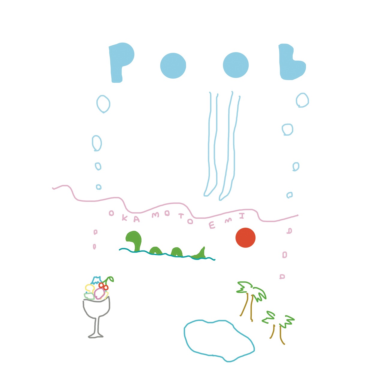 おかもとえみ「POOL.e.p.」配信ジャケット