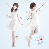 乙女フラペチーノ「私ほとんどスカイフィッシュ / 乙女の炎上」「乙女と矢」盤ジャケット