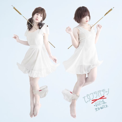 乙女フラペチーノ「私ほとんどスカイフィッシュ / 乙女の炎上」「乙女と矢」盤ジャケット