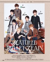 「CanCam」2015年10月号掲載の超特急の特集ページ表紙。