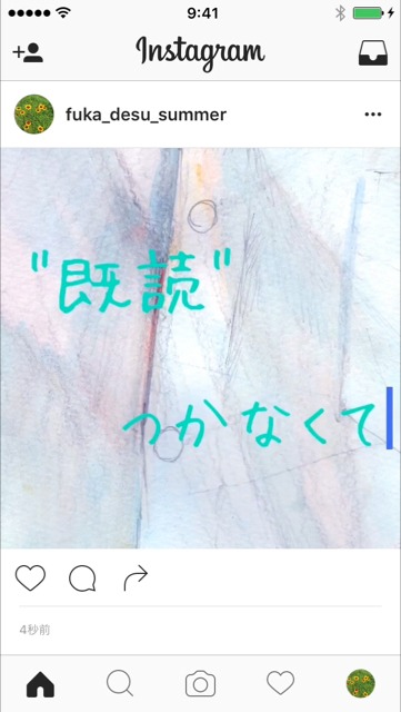 Softly「あなたのことを想って指先でなぞる文字は」リリックビデオのワンシーン。