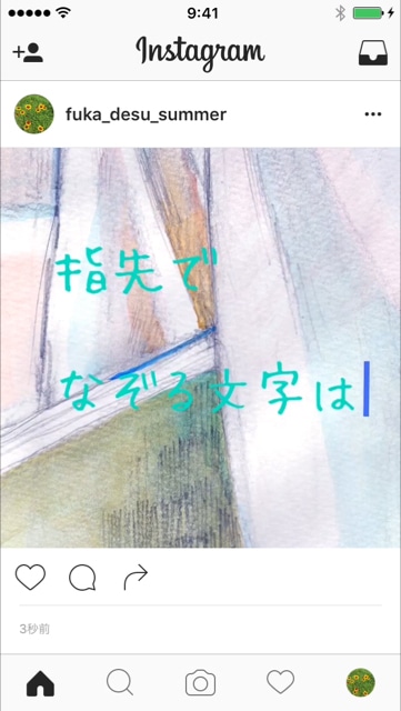 Softly「あなたのことを想って指先でなぞる文字は」リリックビデオのワンシーン。