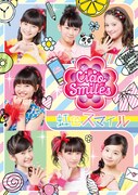 Ciao Smiles「虹色スマイル」CD＋DVD盤ジャケット