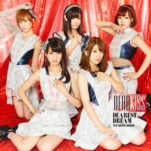 DEAR KISS「DEAREST DREAM ‐first and best moment‐」Type Aジャケット