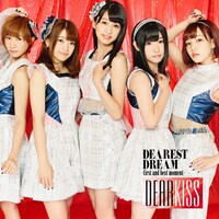 DEAR KISS「DEAREST DREAM ‐first and best moment‐」Type Bジャケット