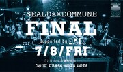 「SEALDs×DOMMUNE FINAL supported by 2.5D」フライヤー