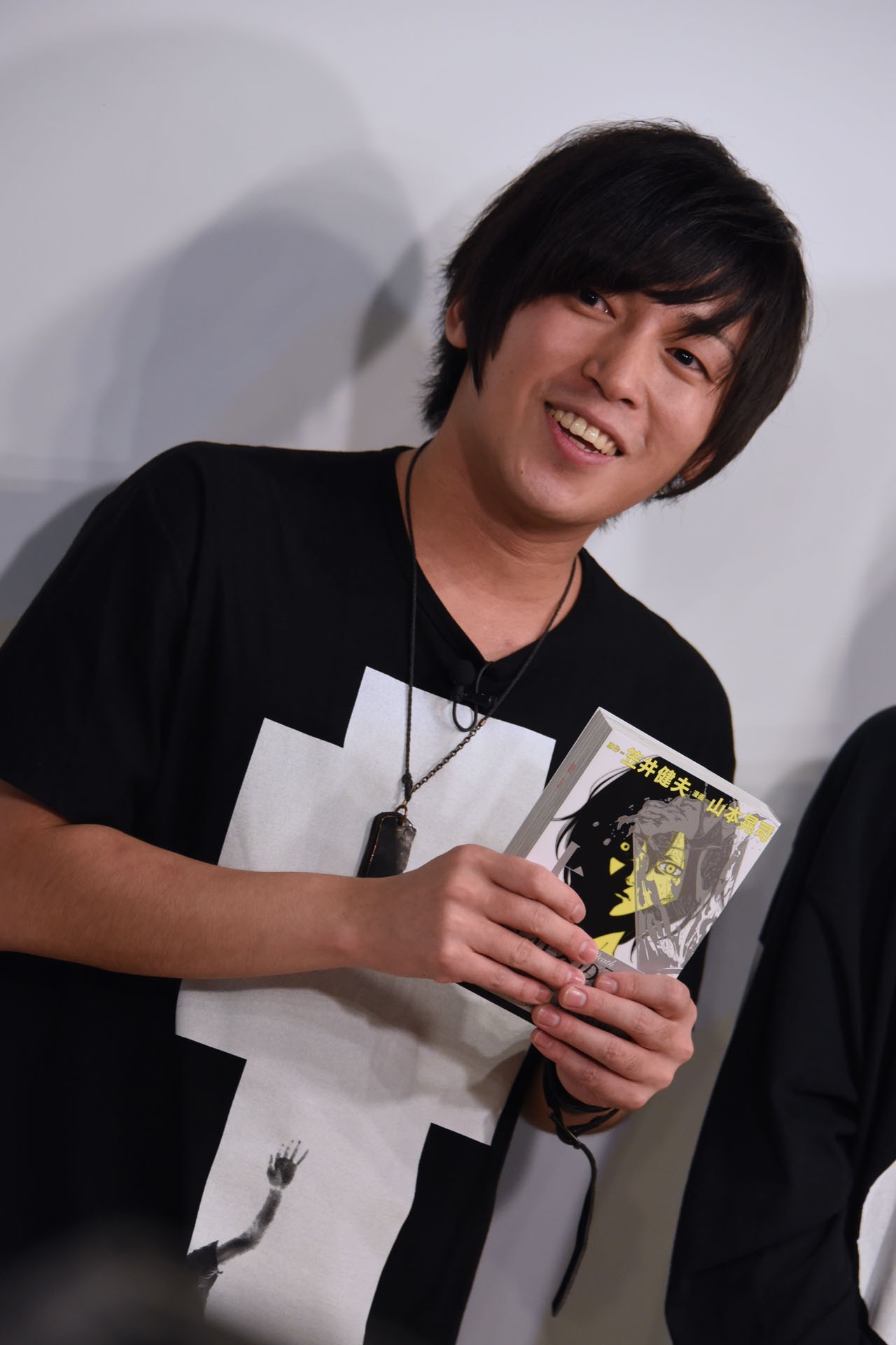 Gero
