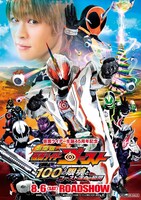 「劇場版 仮面ライダーゴースト 100の眼魂とゴースト運命の瞬間」ポスタービジュアル
