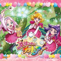 V.A.「魔法つかいプリキュア！後期主題歌シングル」CD盤ジャケット