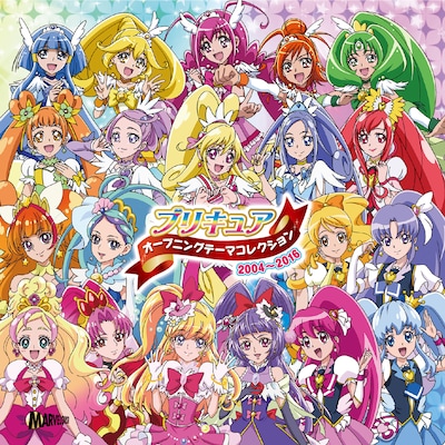 V.A.「プリキュア オープニングテーマコレクション2004～2016」期間生産限定盤ジャケット