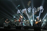 「flumpool tour 2016『WHAT ABOUT EGGS?』 ～Taiwan Special～」の様子。（写真提供：A-Sketch）