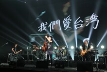 「flumpool tour 2016『WHAT ABOUT EGGS?』 ～Taiwan Special～」の様子。（写真提供：A-Sketch）