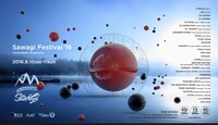 「Sawagi Festival 2016」バナー