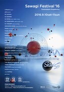 「Sawagi Festival 2016」ポスター