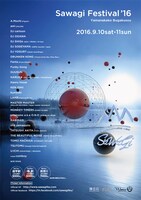 「Sawagi Festival 2016」ポスター