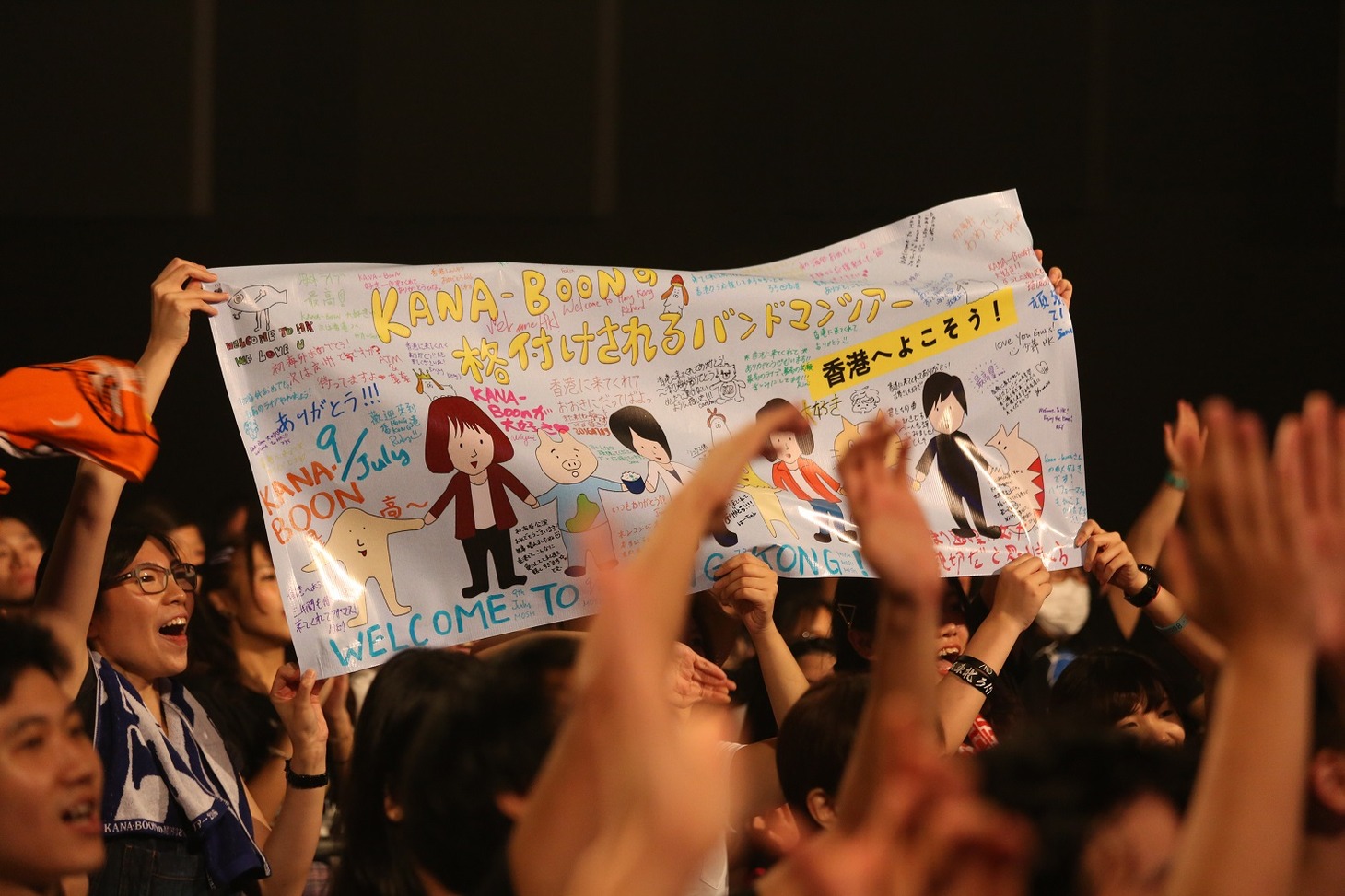 「KANA-BOONの格付けされるバンドマンツアー 2016」香港・Music Zone @ E-Max公演の様子。（写真提供：Ki/oon Music）