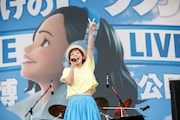 近藤夏子(Photo by Riei Nakagawara / Yosuke Kamiyama)